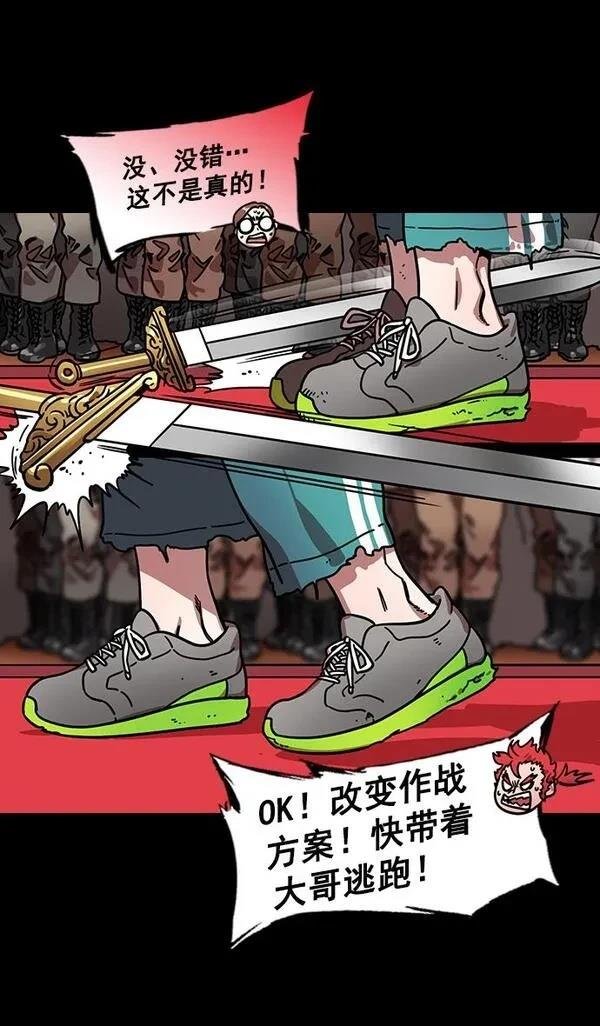 第199话