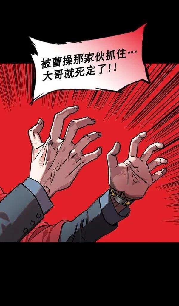 第199话