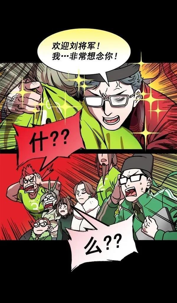 第199话