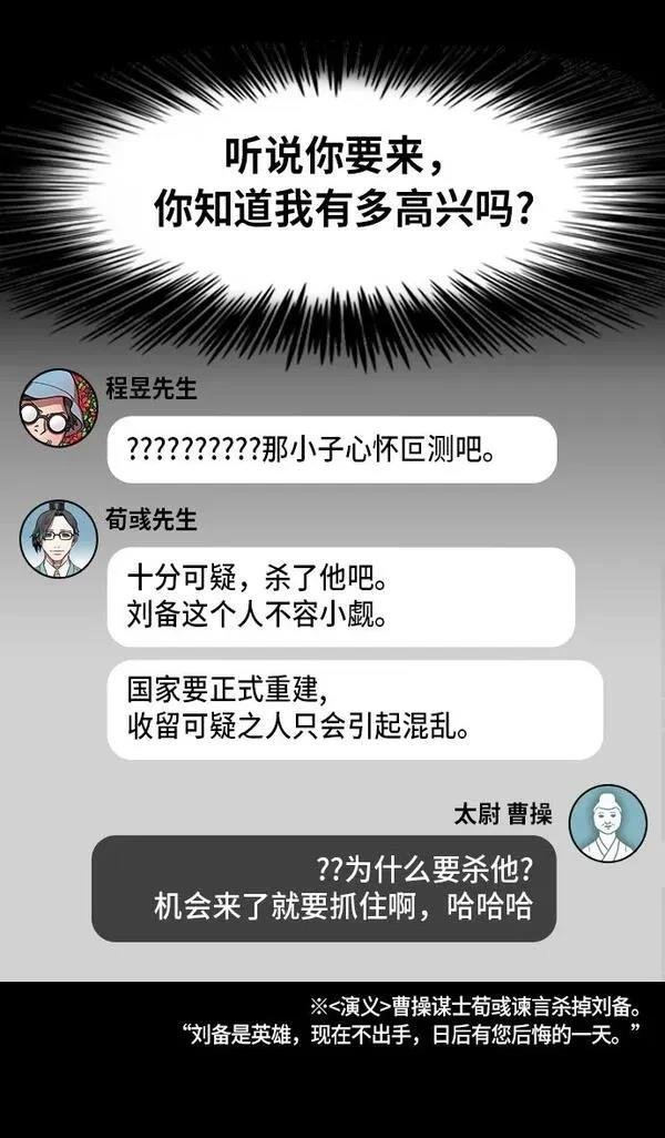 第200话