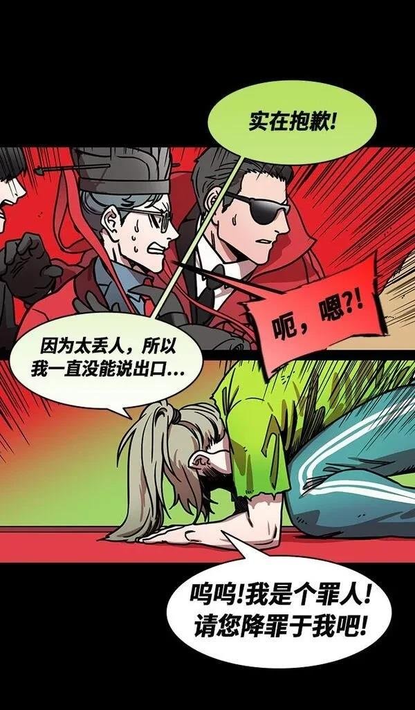 第200话
