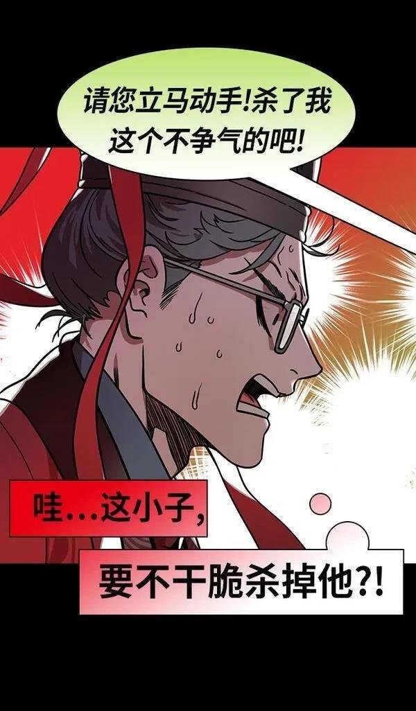 第200话