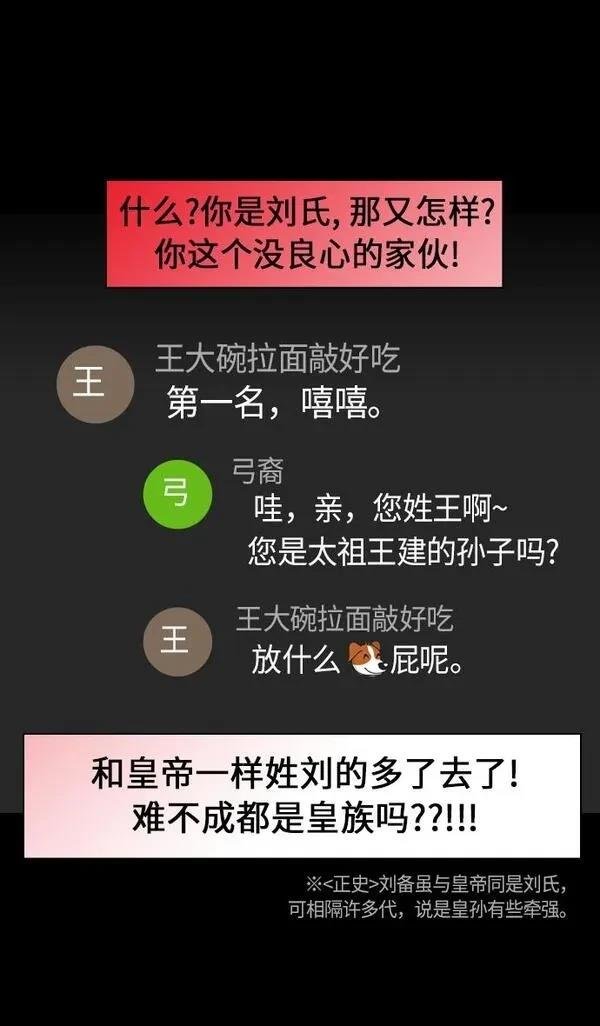 第200话