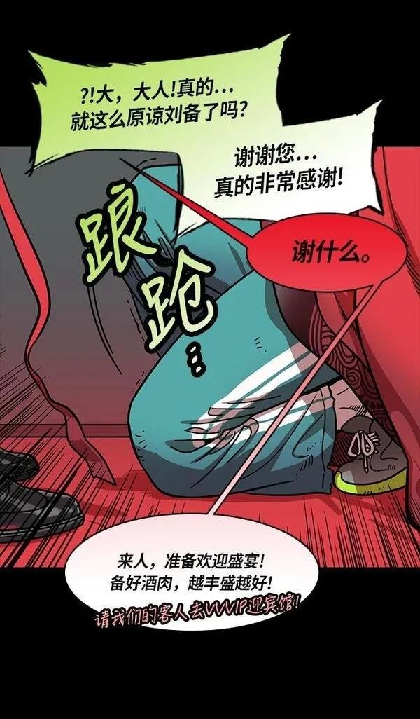 第200话