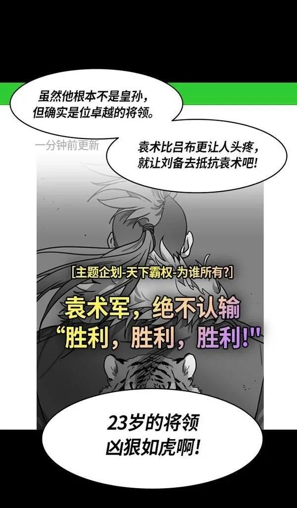 第200话