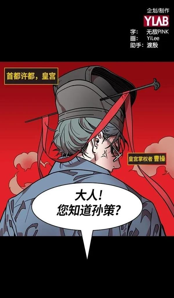 第201话