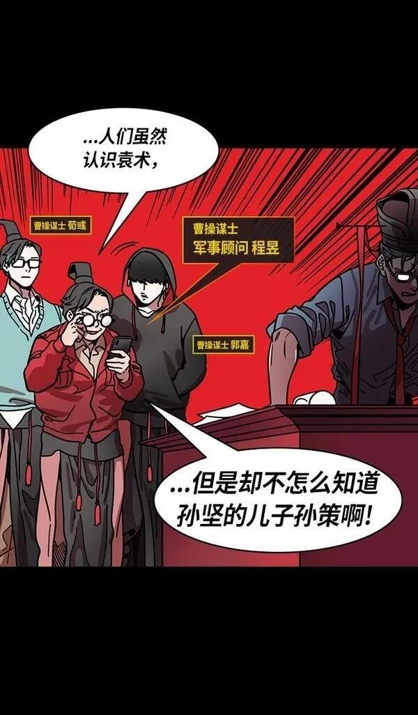 第201话