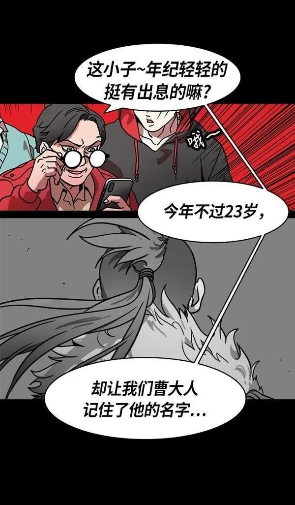 第201话