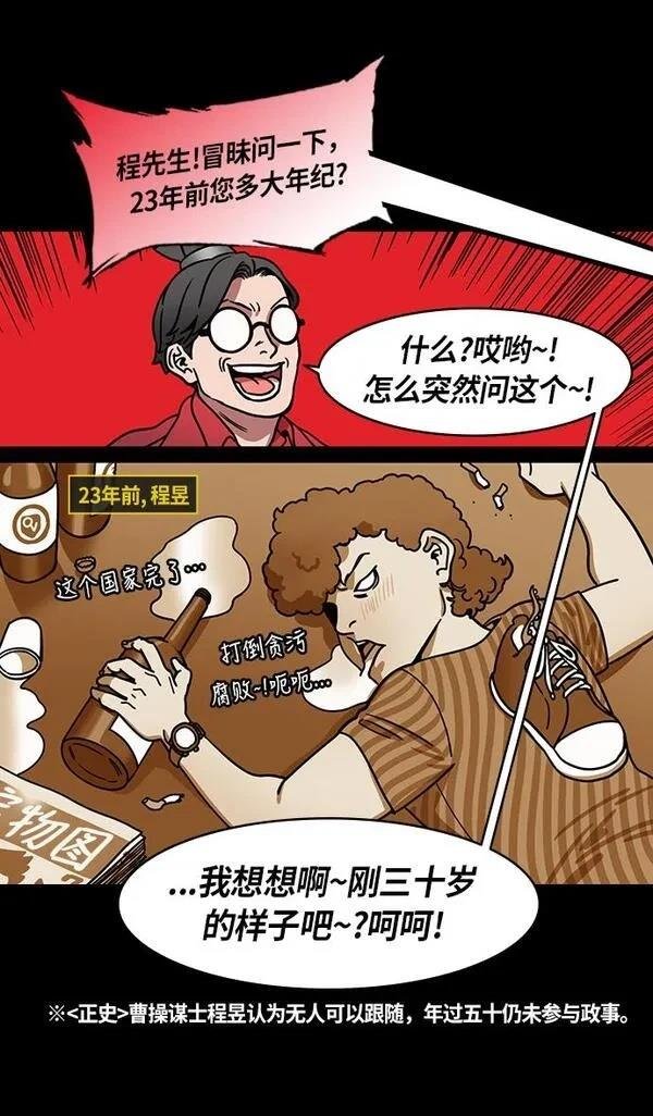 第201话