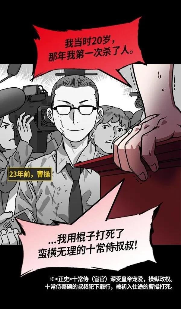 第201话