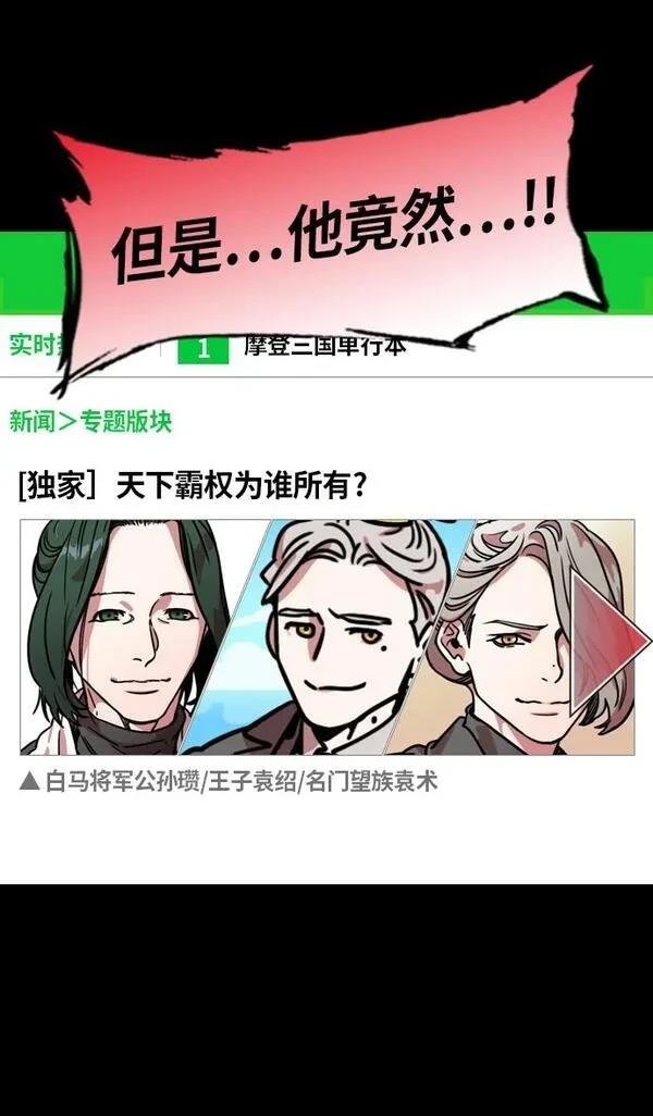 第201话