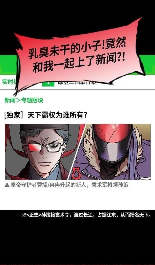 第201话