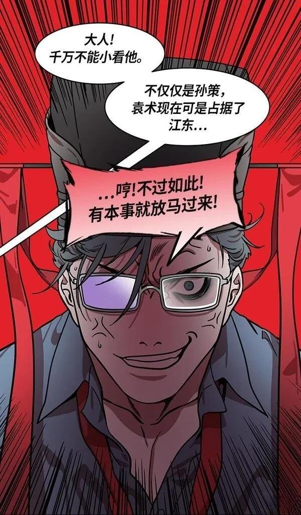 第201话