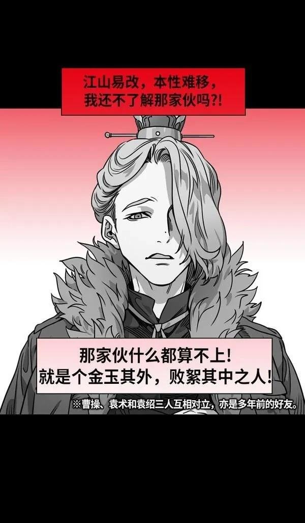 第201话
