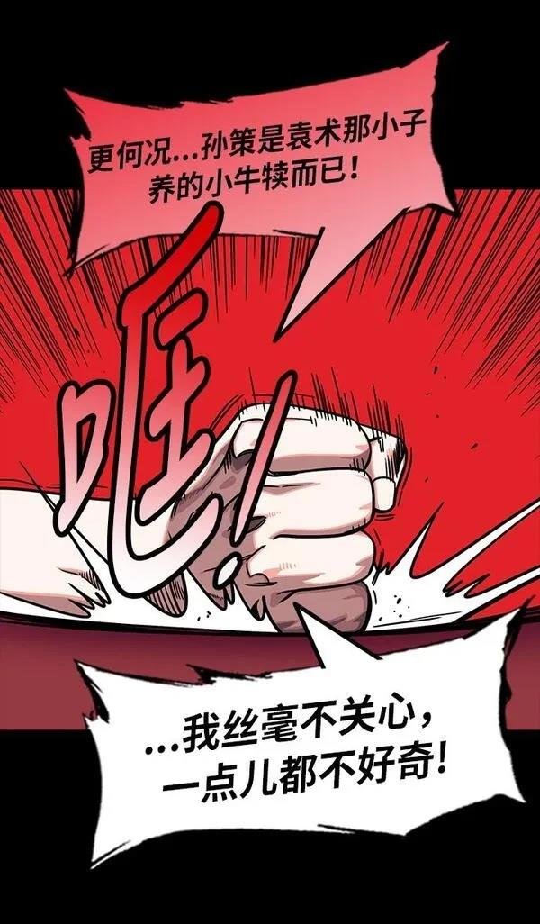 第201话