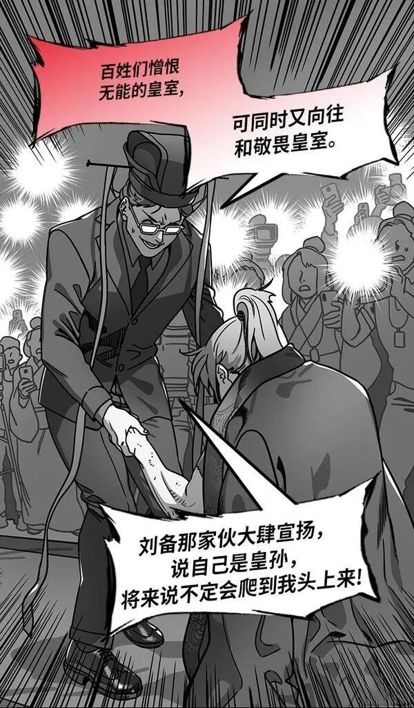第201话
