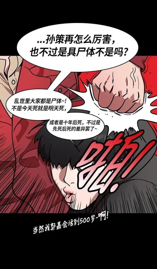 第201话