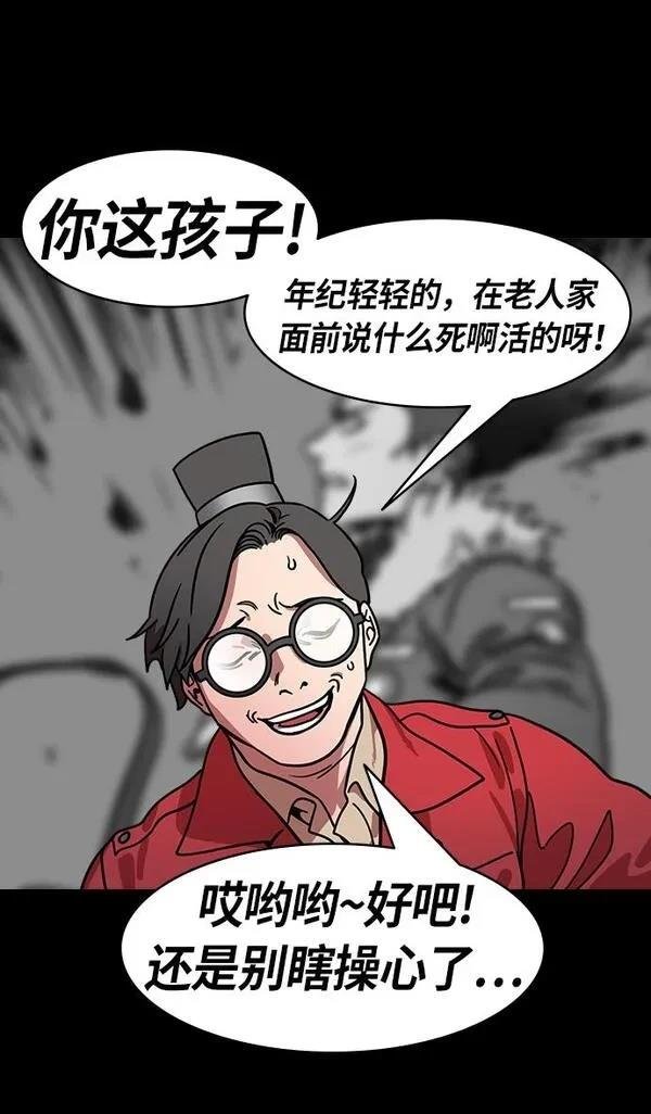 第201话