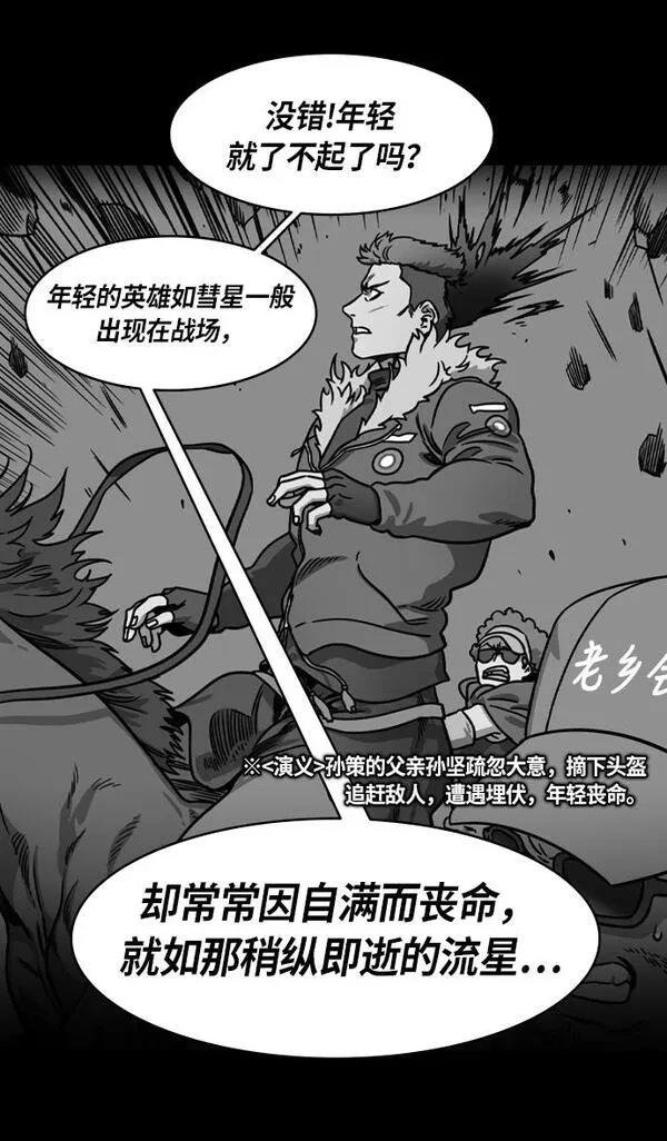 第201话
