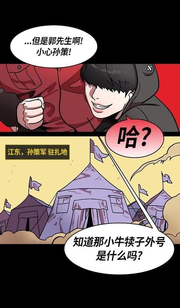 第201话