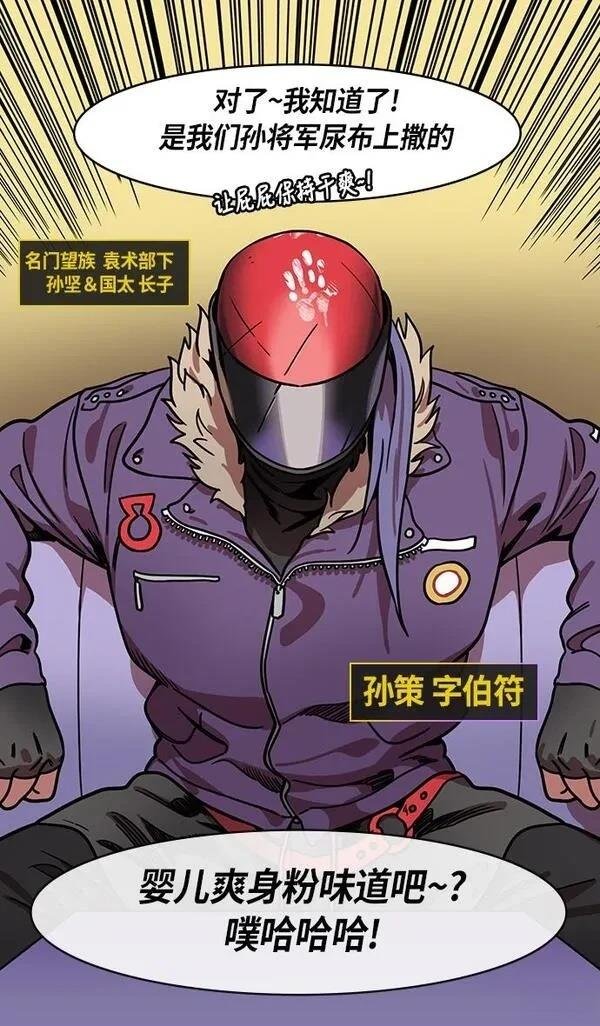 第201话