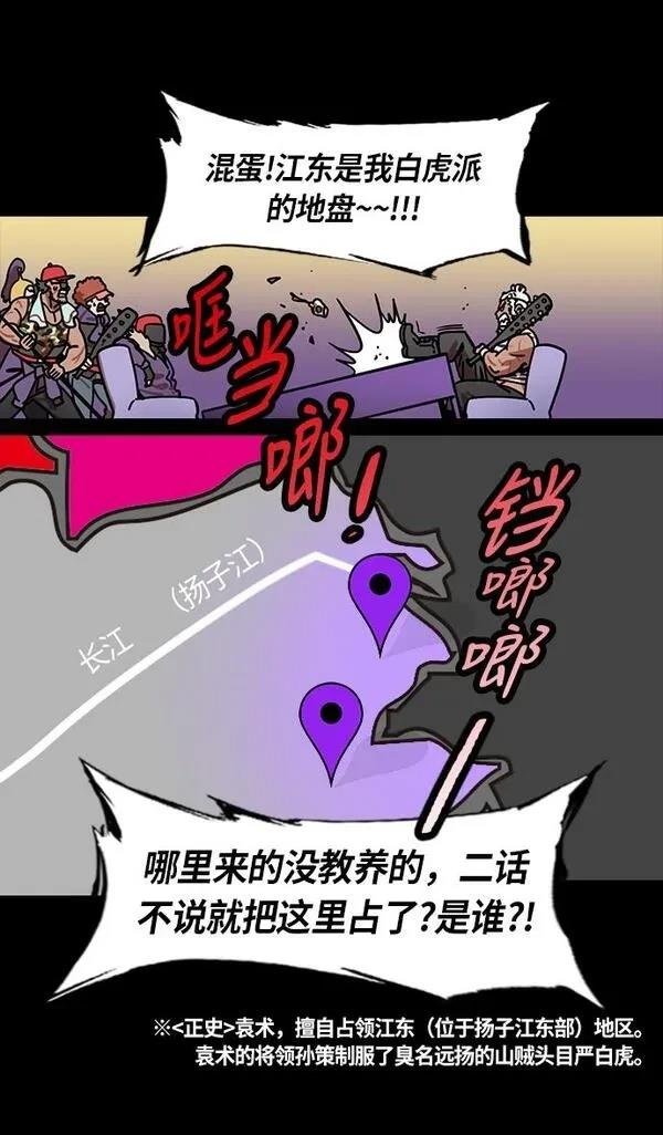 第201话