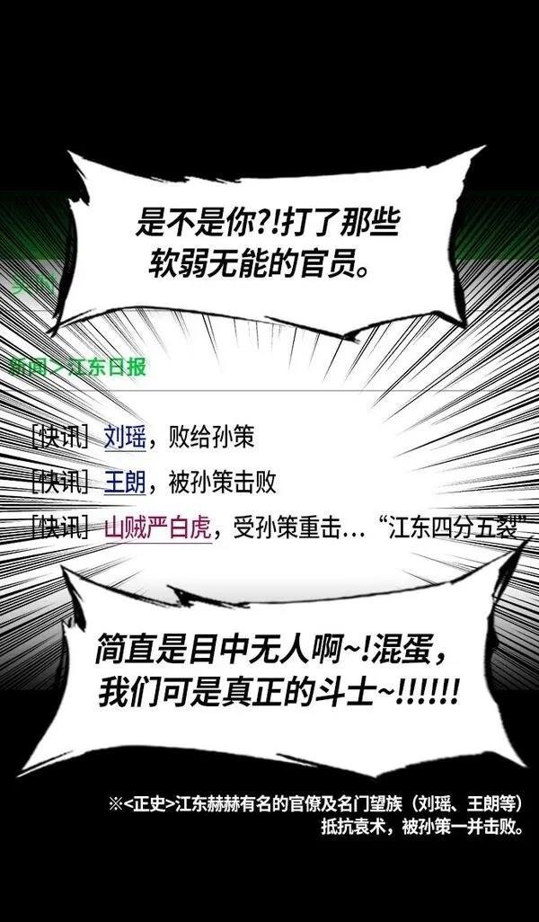 第201话