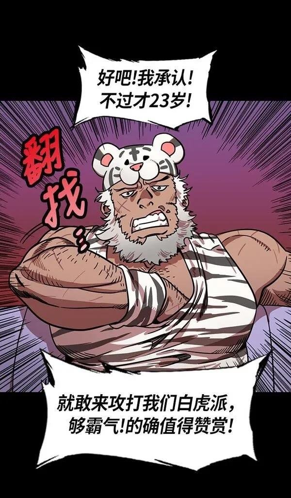 第201话