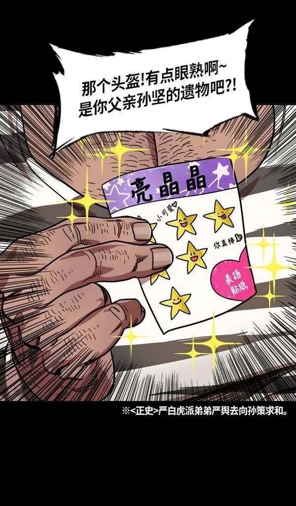 第201话