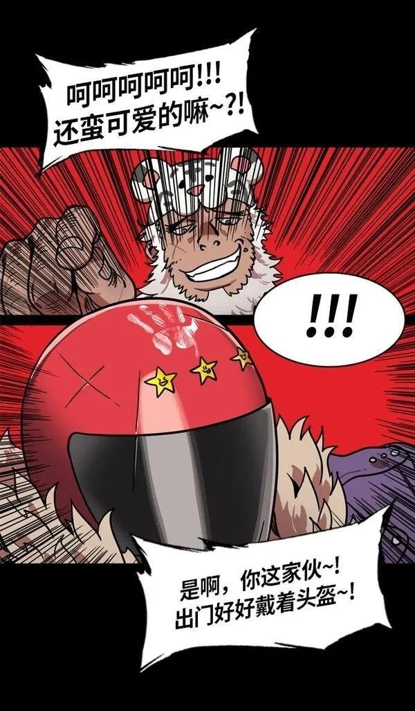 第201话
