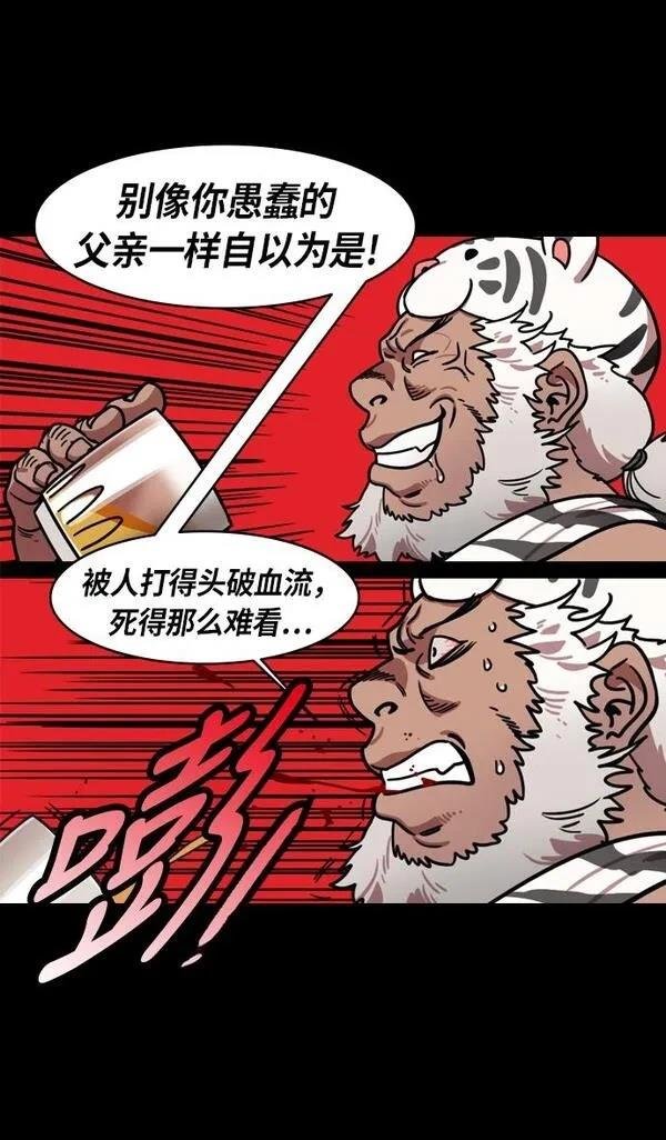 第201话