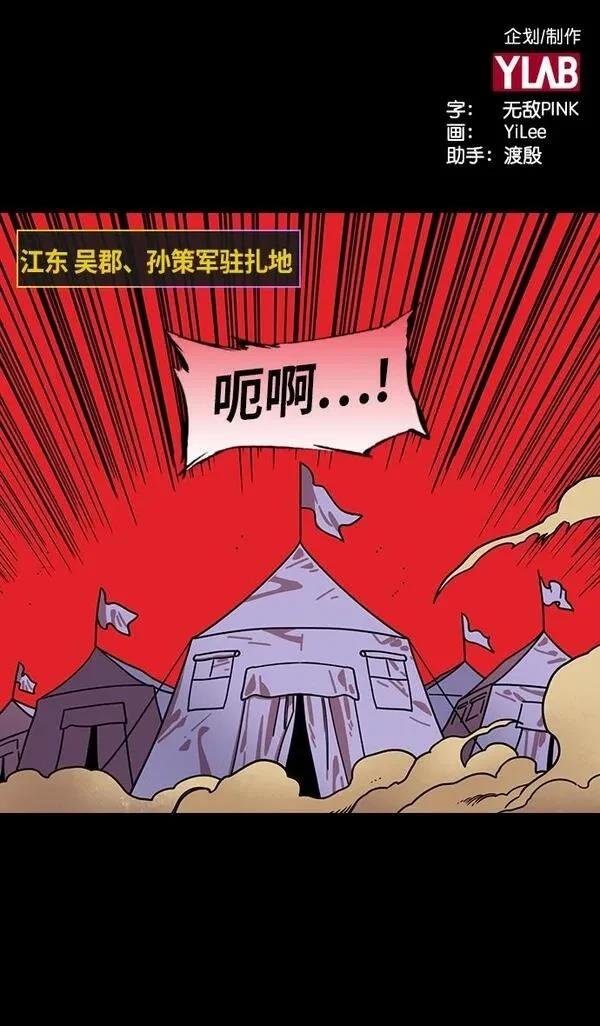 第202话