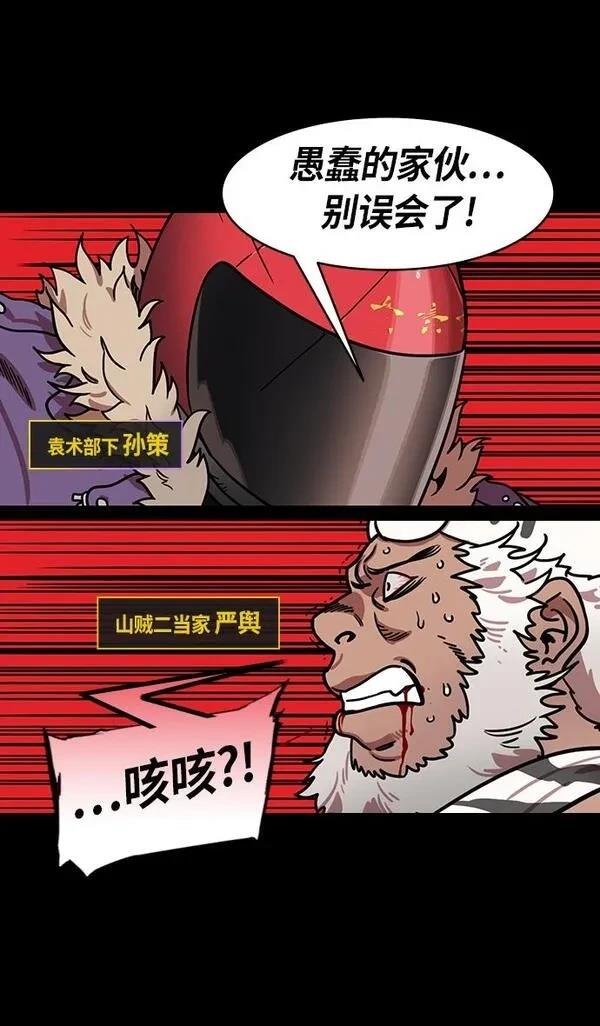 第202话