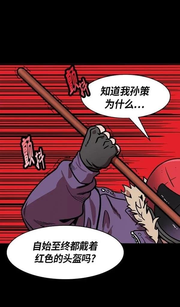 第202话