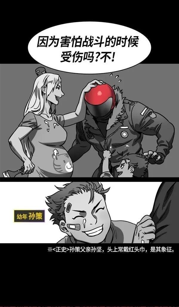第202话