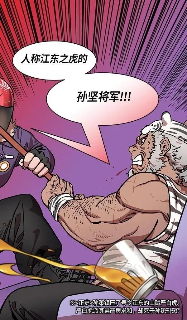第202话