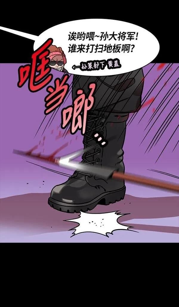 第202话