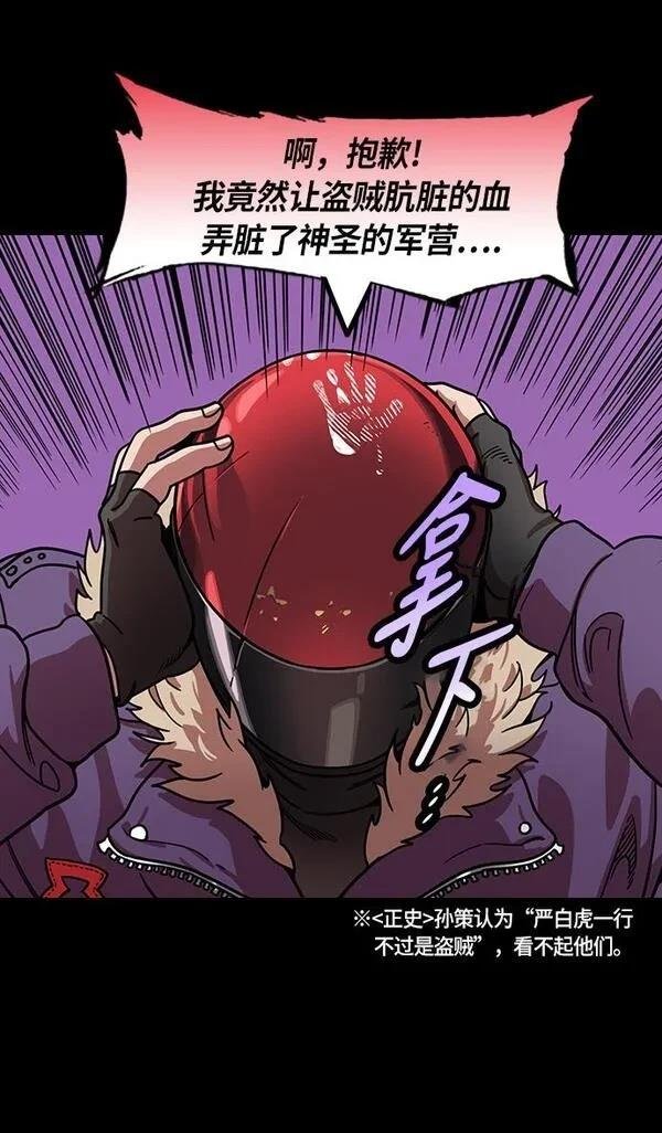 第202话
