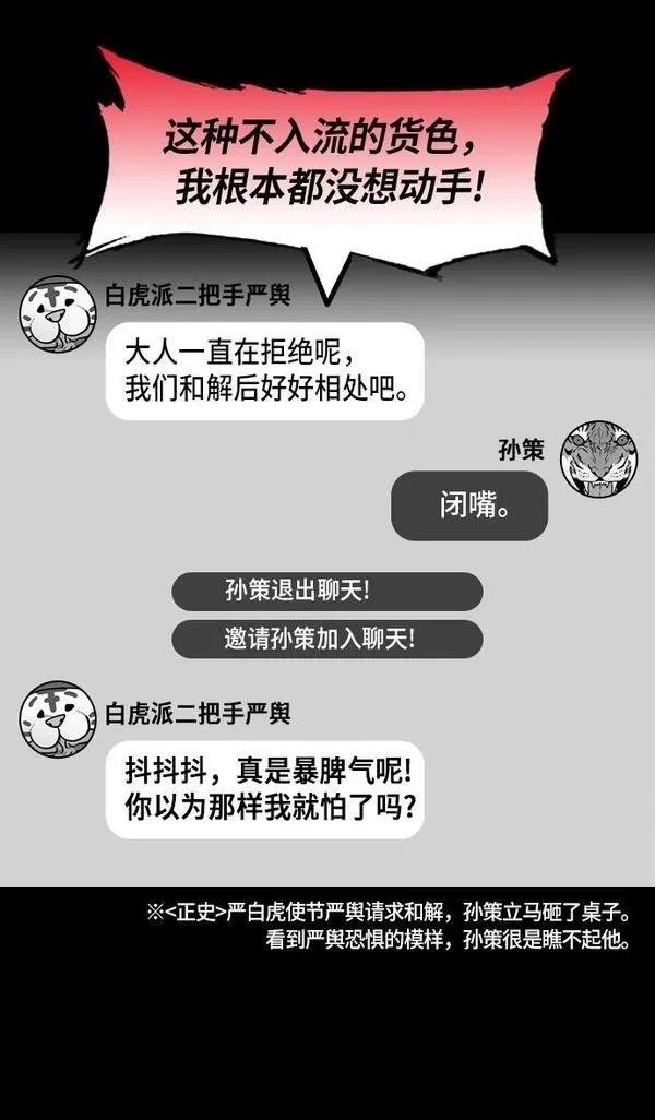 第202话