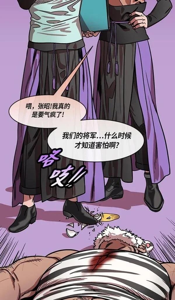 第202话