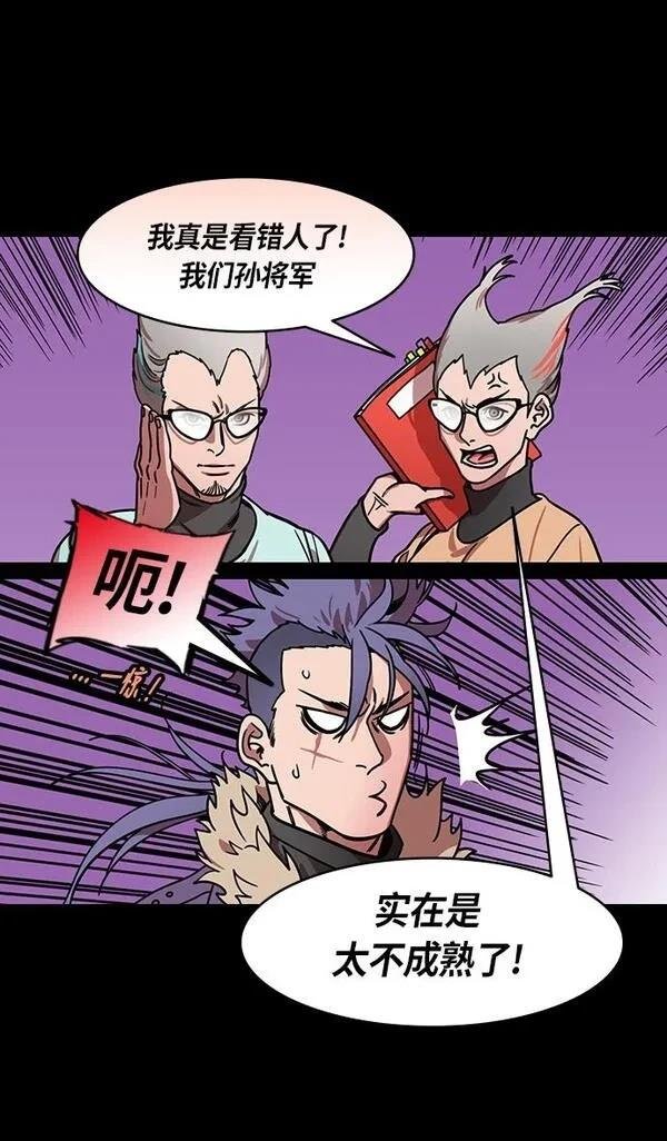 第202话