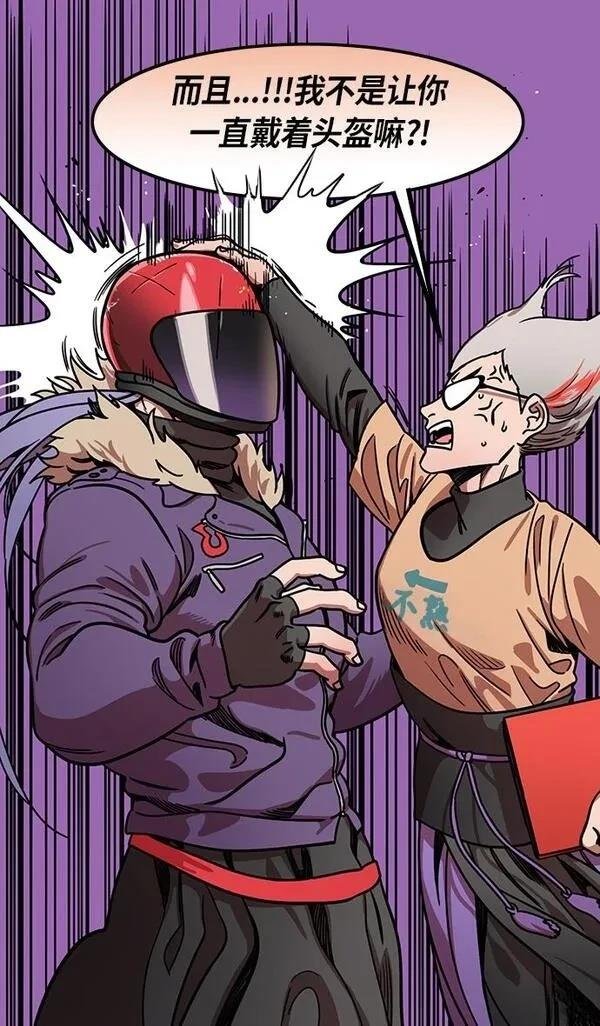 第202话