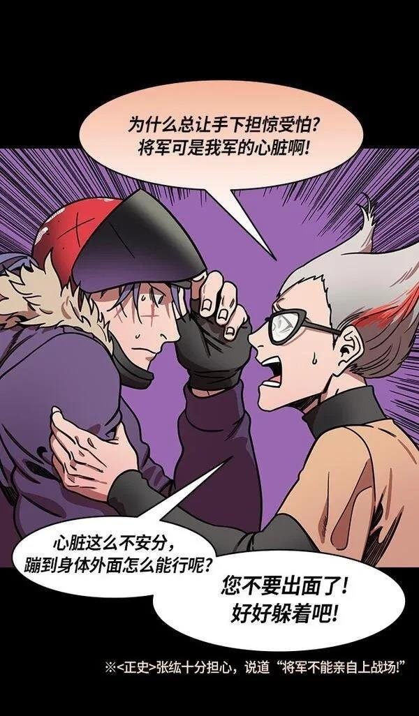 第202话