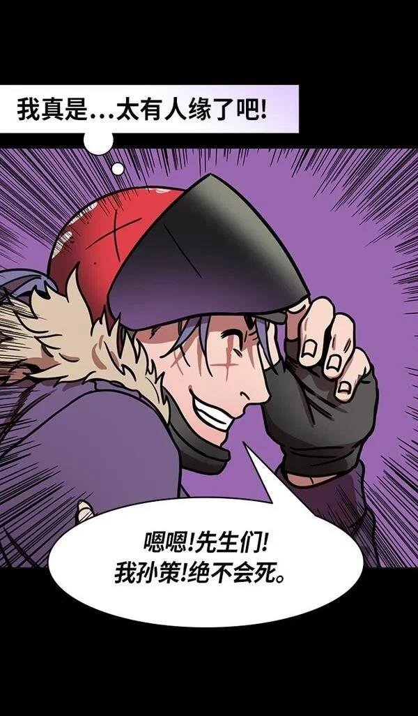 第202话