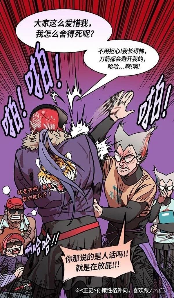 第202话