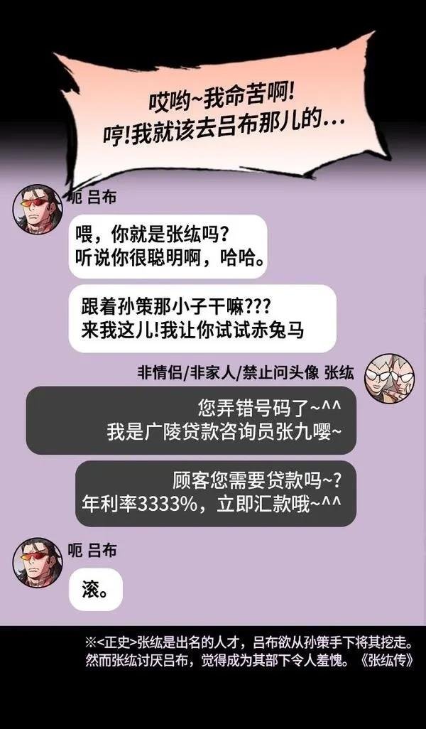 第202话