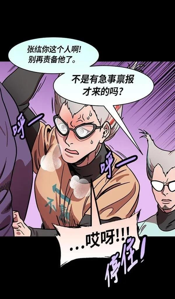 第202话
