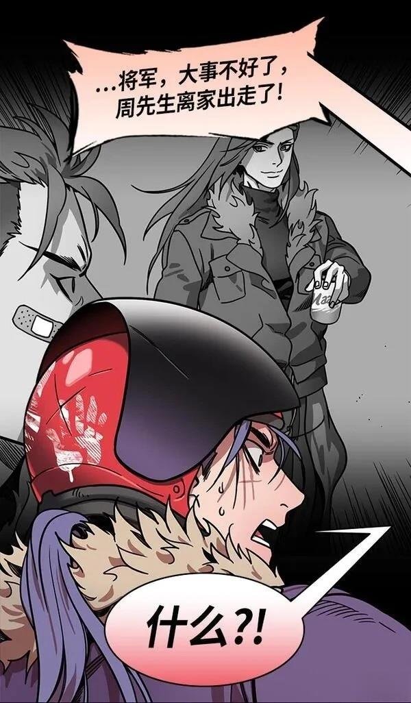 第202话