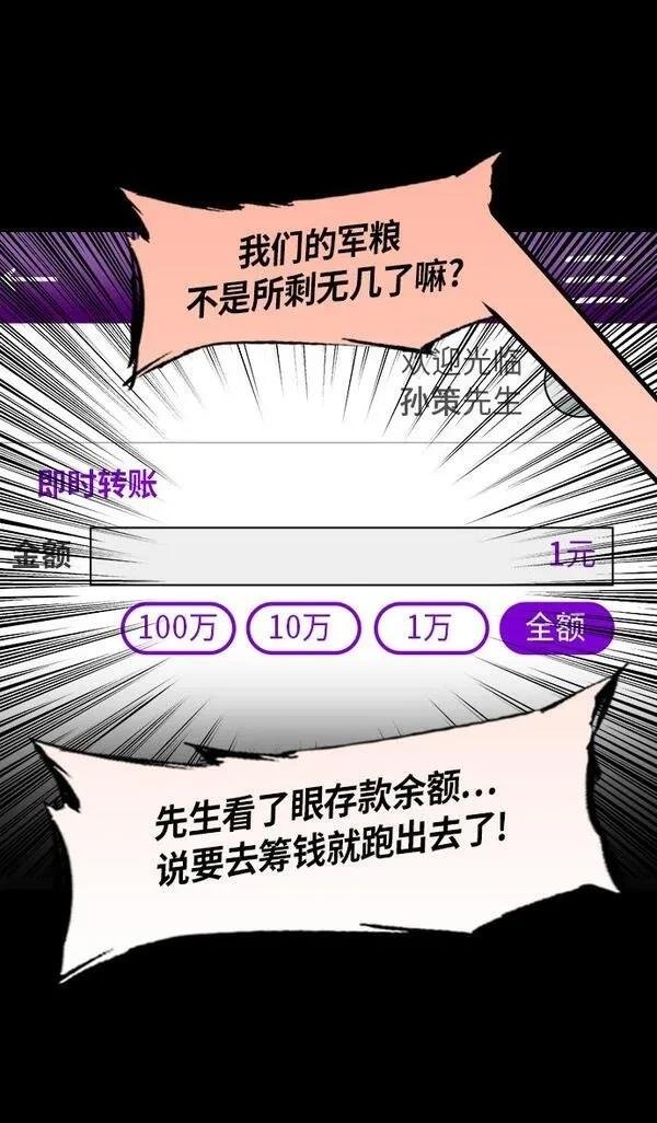 第202话
