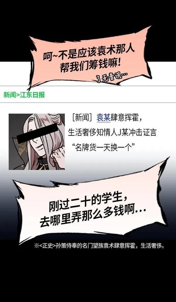 第202话